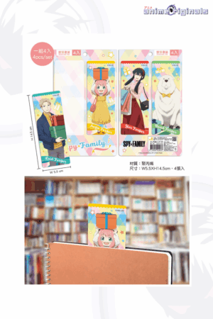 (Set of 4) SPY X FAMILY Bookmark